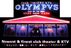 Olympus KTV Club.gif